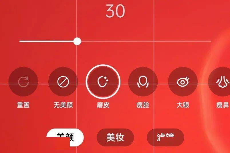 材质|今年最后一款红色手机，过分美丽