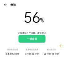 手机|【IT之家评测室】OPPO K9x 评测：超值长续航，硬核稳帧率