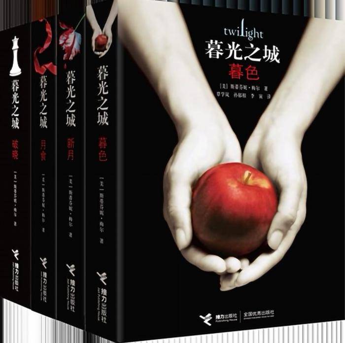暮光之城第五部午夜阳光全球热卖简体中文版花落接力社