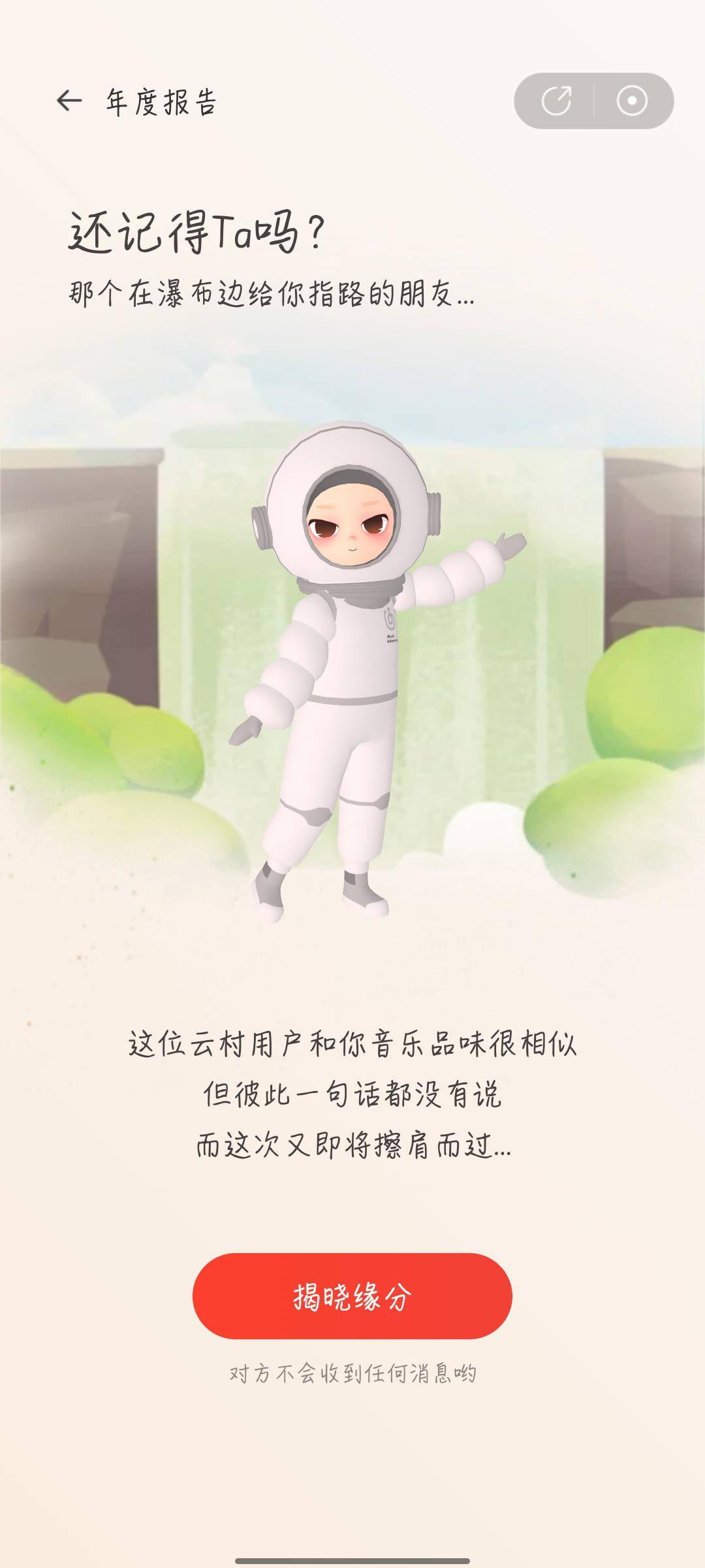 banner|2021 年度 QQ 音乐、网易云听歌报告出炉，你喜欢的是什么