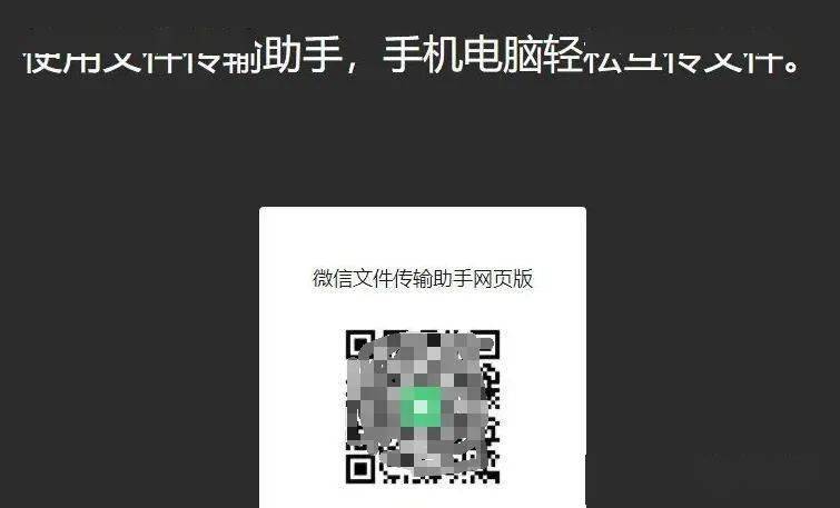 微信又悄悄上线新功能!网友:真香!