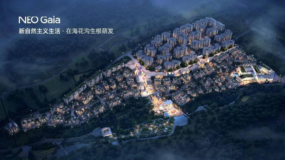 新自然主义社区选址德昌海花沟高端旅居生活或成人居新理想
