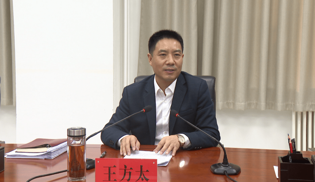 金昌市金融安全区创建工作动员大会召开王钧作出批示王方太出席并讲话