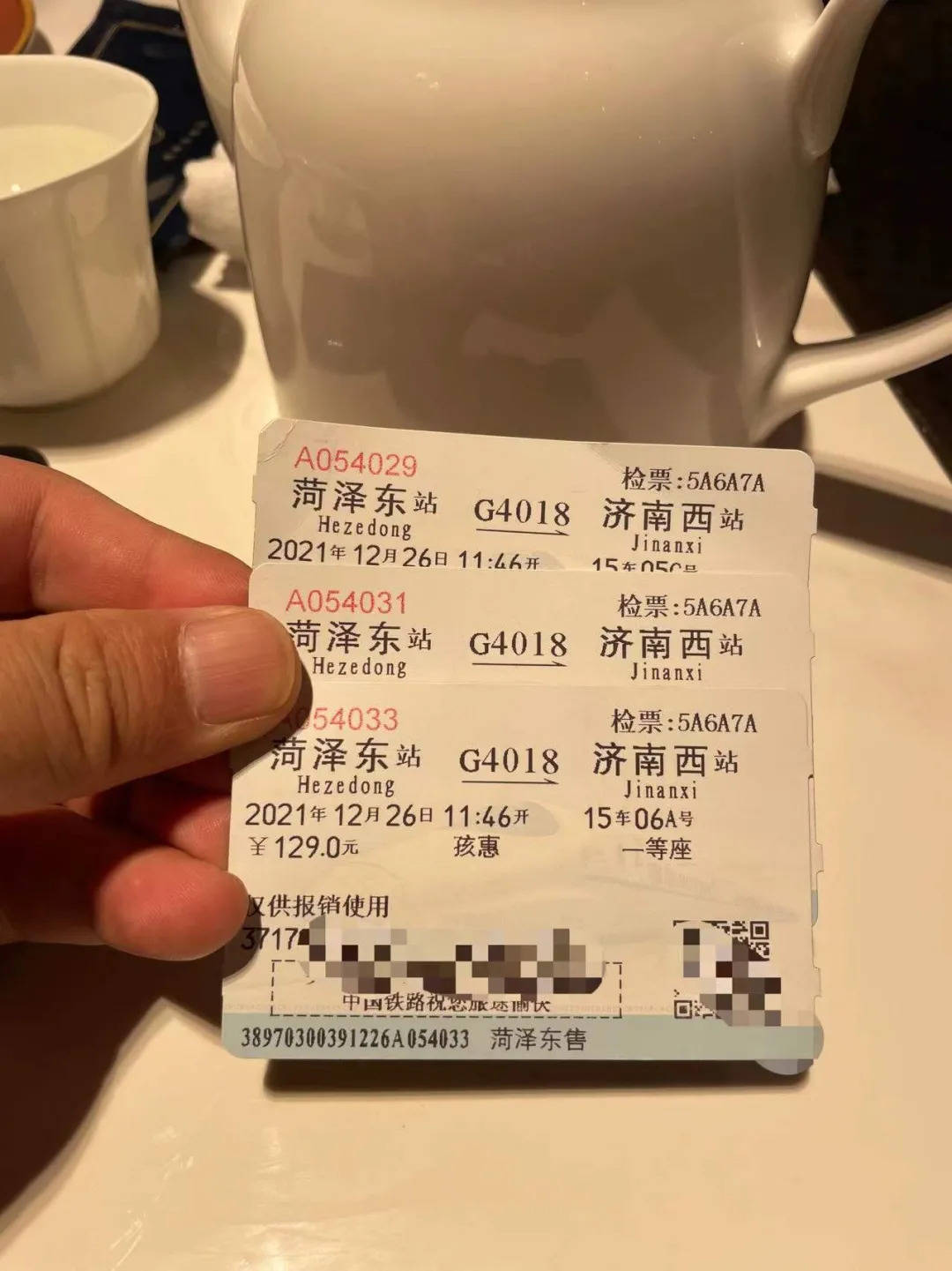 新鲜出炉菏泽首列高铁g4018乘坐体验记