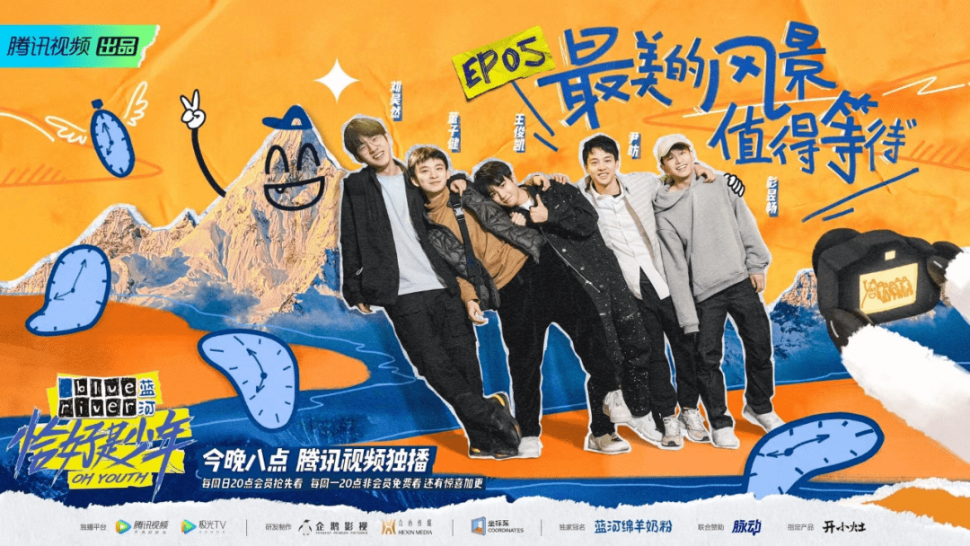 "薪"看"薪"读 |《恰好是少年》:和你一起"逃离地球",向快乐出发!