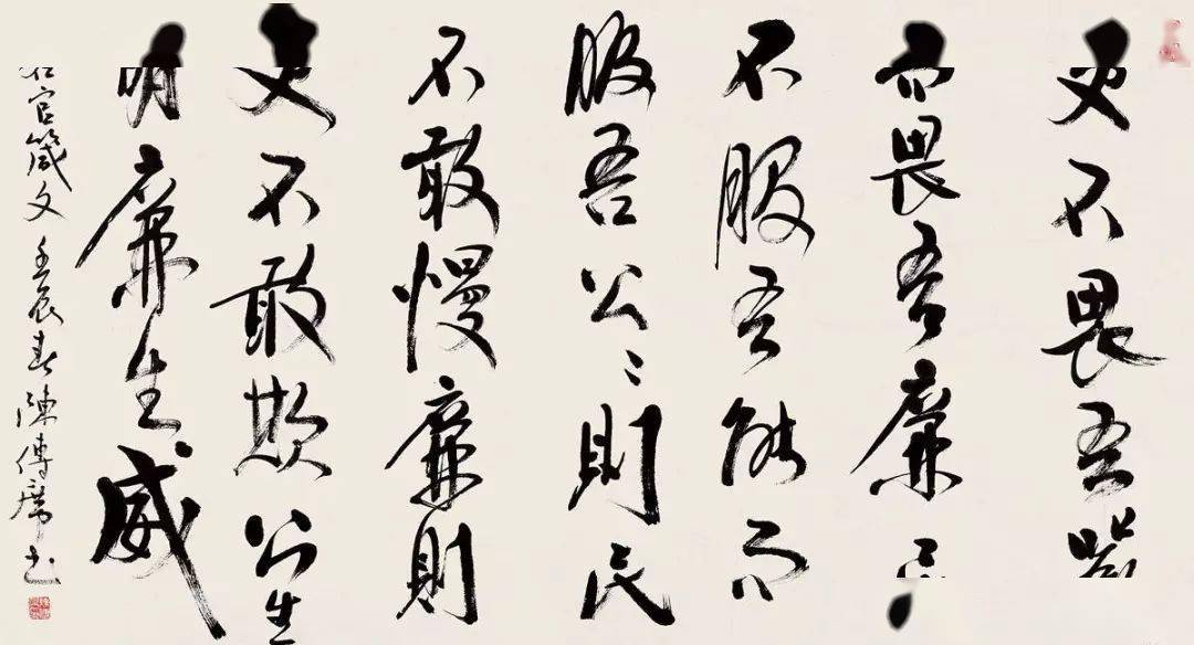 隶书排行_热烈祝贺重庆市彭龙隶书作品入展第七届中国书坛中青年《百强榜》