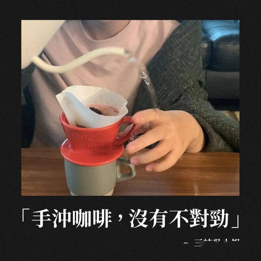 全联的咖啡文案也太好笑了