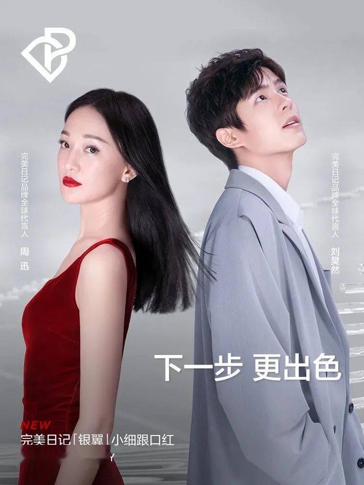 华伦天奴2021超级榜单（一）：年轻人最关注的美妆潮流事件TOP6，你听过几个？