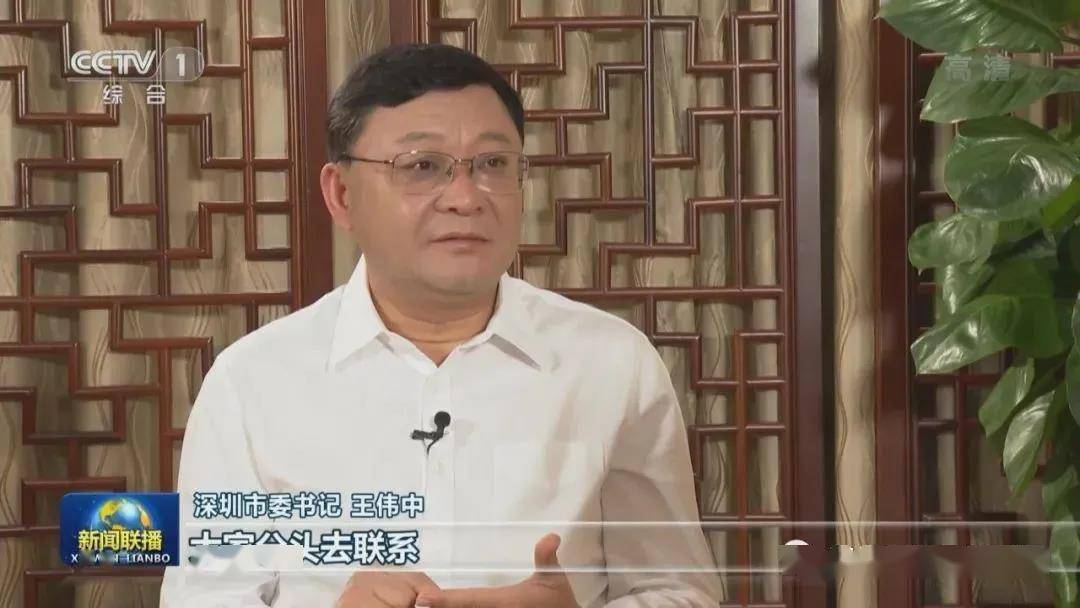 接棒任广东代省长,王伟中的"新担子"_王伟中代理广东省省长_深圳_太原