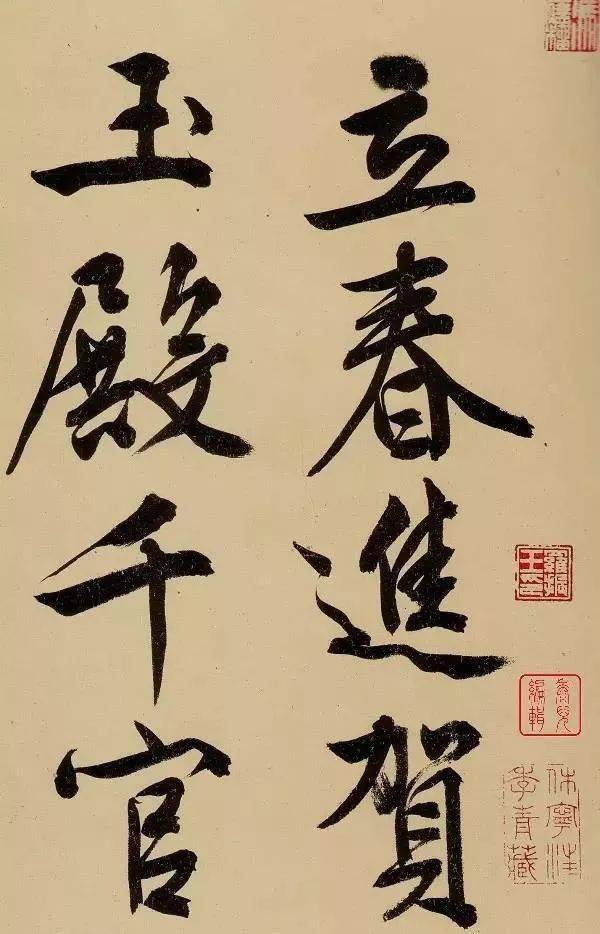 什么是书法调锋 9e1fa3e393934d0bbcdae811015b84a0.jpeg