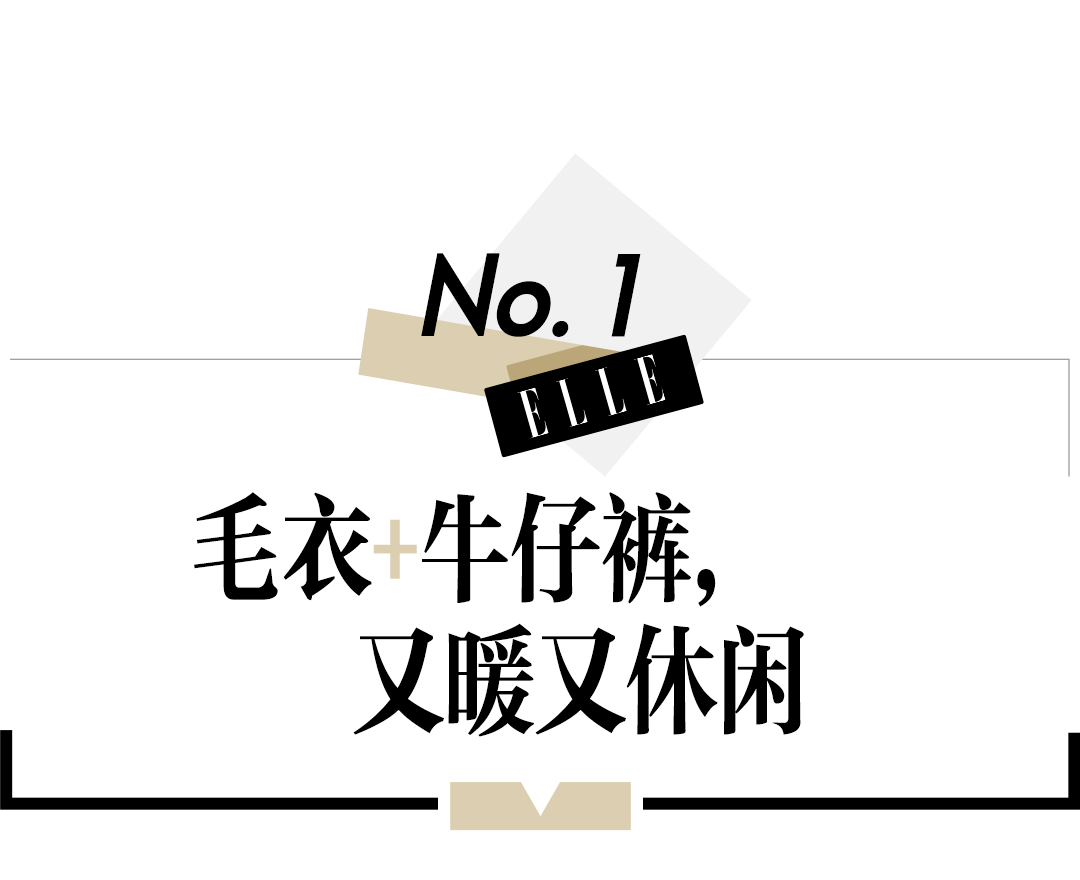 腰带从“穿毛衣”到“有效穿毛衣”，需要几步？