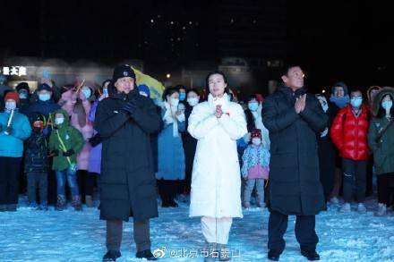 向未来|石景山区第八届市民快乐冰雪季12月26日启动