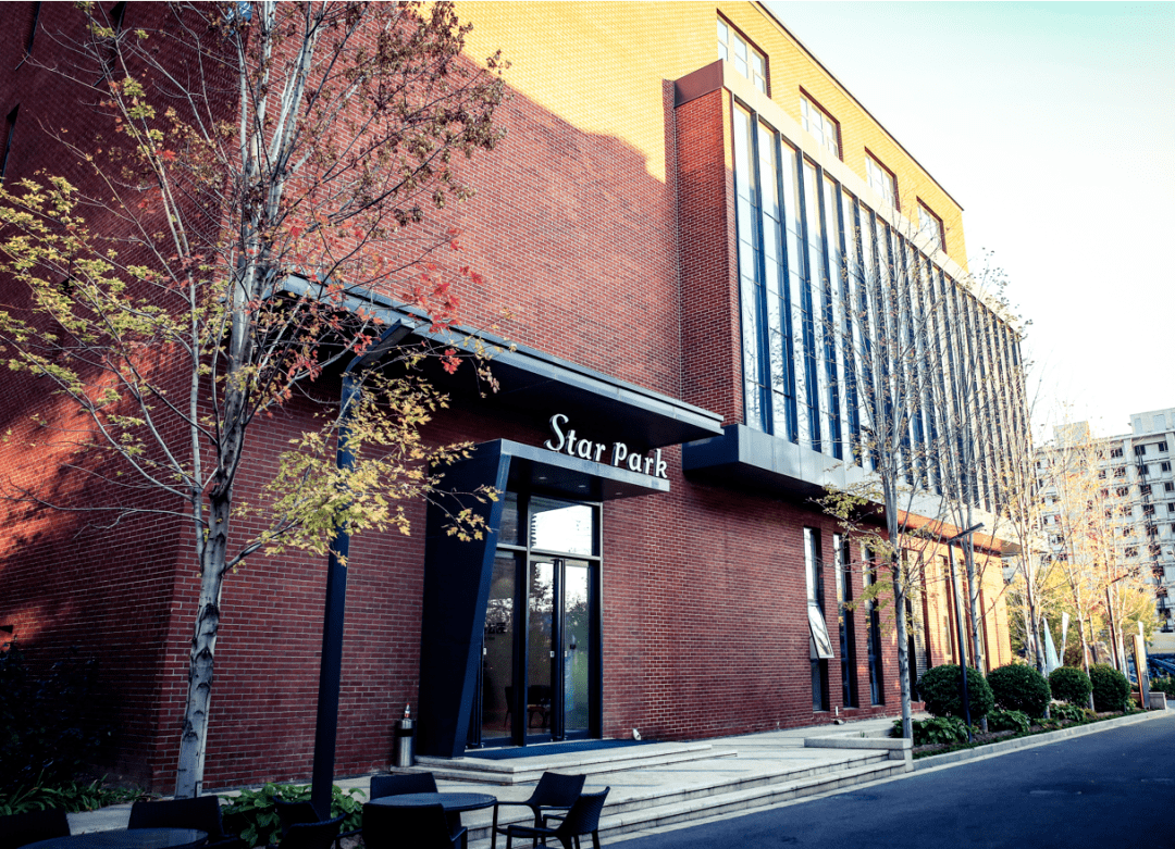 星光视界公园当办公遇上文艺范儿