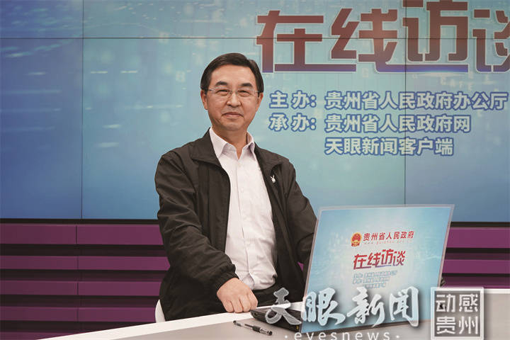 王华平奋力推动贵州体育事业高质量发展