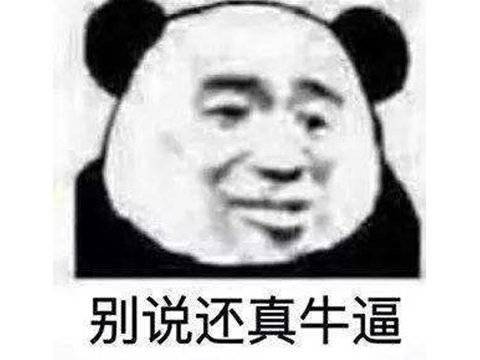 封神|国产游戏又封神了？刚上Steam就登顶差评榜首，手把手教玩家氪金