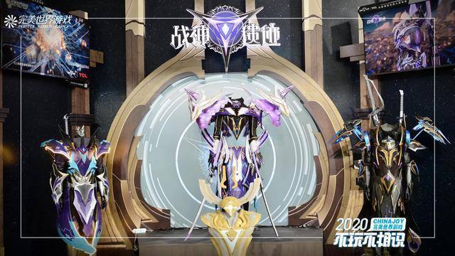 觉醒天神机甲套装从游戏搬到现实战神遗迹神装亮相cj展