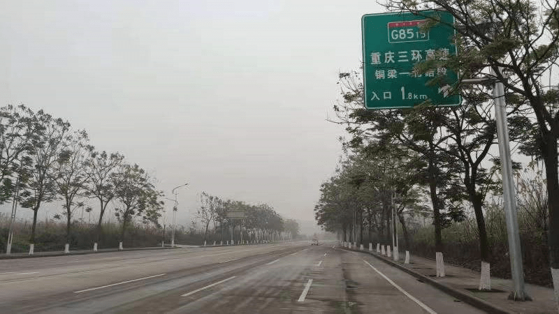 三环铜合高速九峰山收费站开通运营_合川区_重庆_车辆
