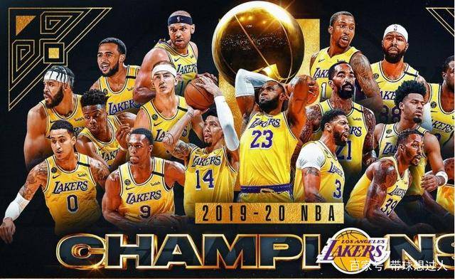 2020年NBA总冠军洛杉矶湖人詹姆斯FMVP「湖人卧龙凤雏什么梗」