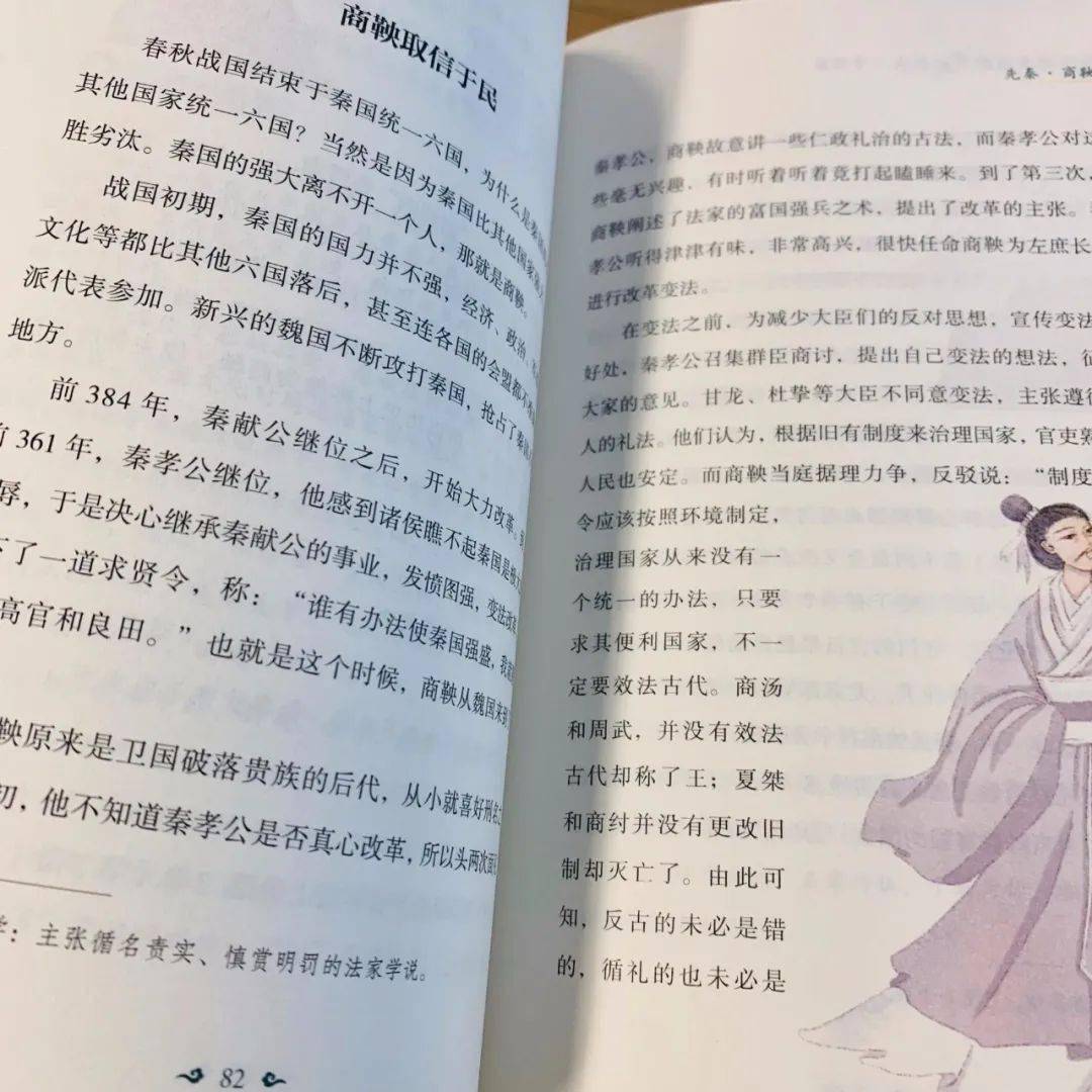 什么书什么书成语_成语故事简笔画(3)