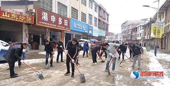 邵东市简家陇镇清扫积雪暖民心