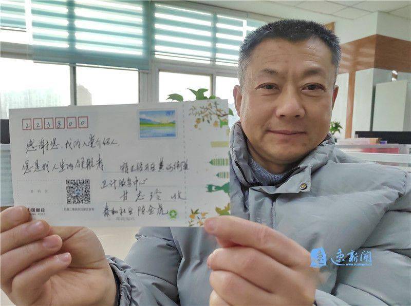 明信片上的微心愿①丨感谢您我的入党介绍人