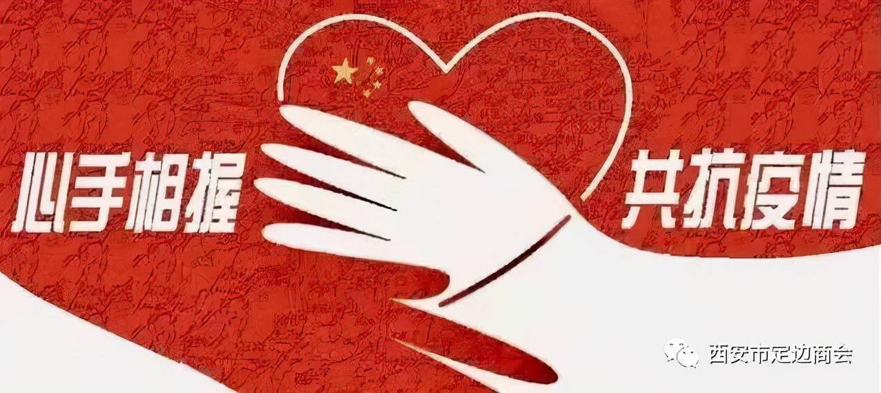 在西安市定边商会会长,陕西省宇田石油工程有限公司董事长魏云章的