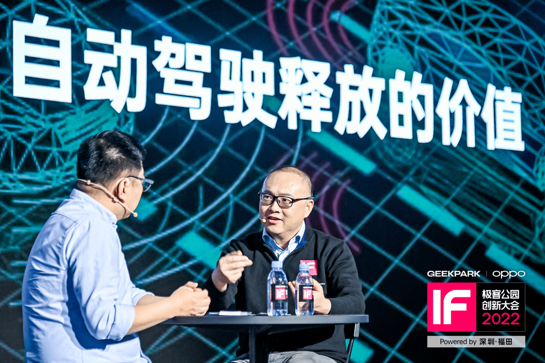辅助|地平线余凯：科学家变成创业者，最不能改的就是「求真」