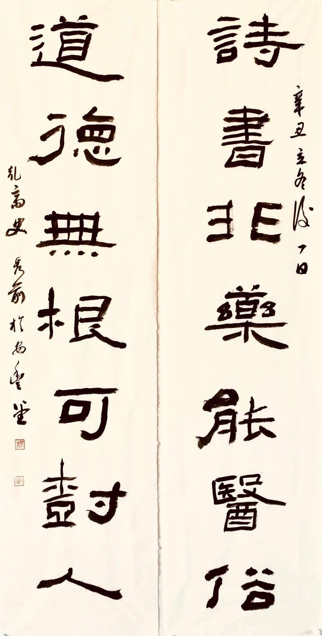 挥春| 史秀前书法作品迎春展_安徽寿县_安徽省_乾斋