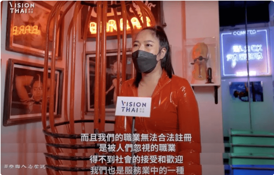 may坦言这样的职业是没有社会福利的(vision thai 看见泰国)疫后能