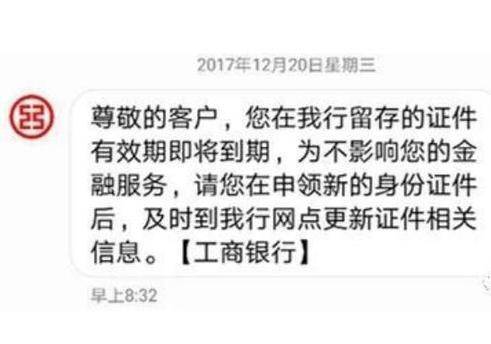 支付期卡有效超过多少天_支付期卡有效超过几天_支付卡已超过有效期