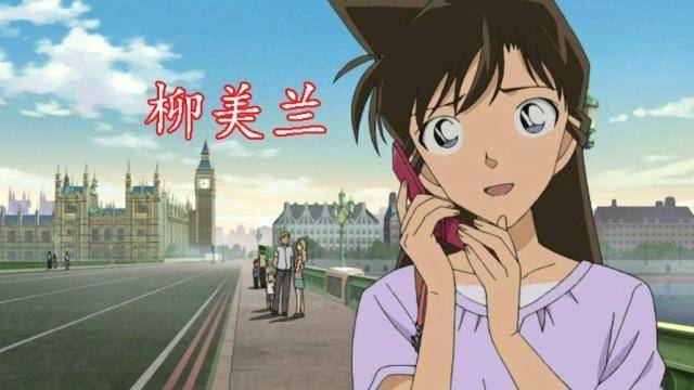 韩版名侦探柯南太离谱工藤新一变成南道一灰原哀的名字最过分