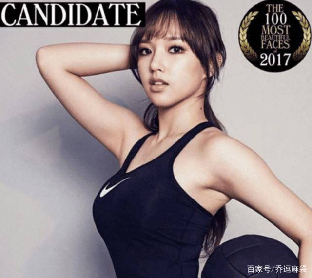 奶潇称号名副其实程潇再现蜜汁腿她活成了男人的梦想