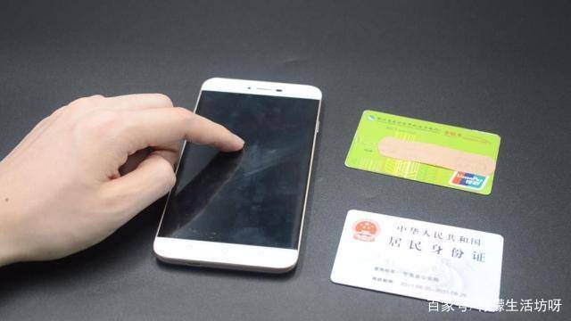 手机银行卡和身份证放在一起到底会不会消磁今天告诉你答案