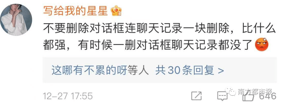 文件|微信又上新功能！打工人怒赞