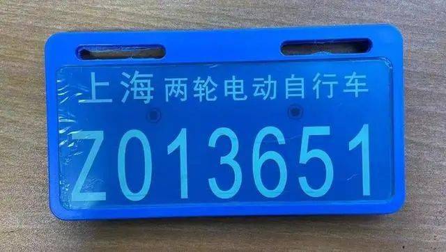 上海启动发放快递外卖电动自行车专用号牌申请和换领均可线上预约