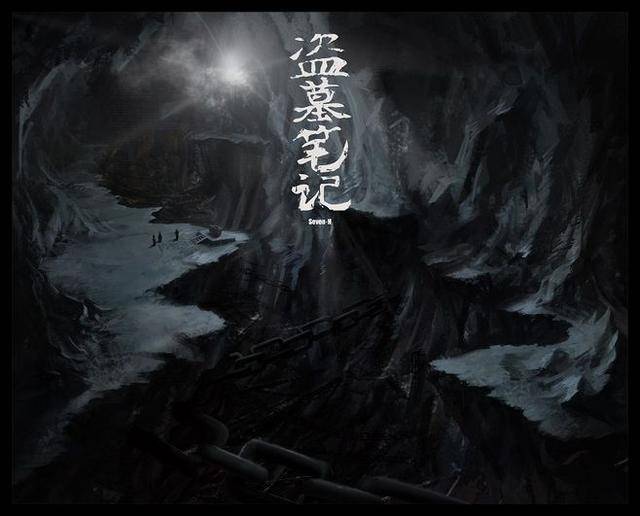 张家,汪家,西王母,一个关于长生的秘密_尸鳖_族人_鲁殇王