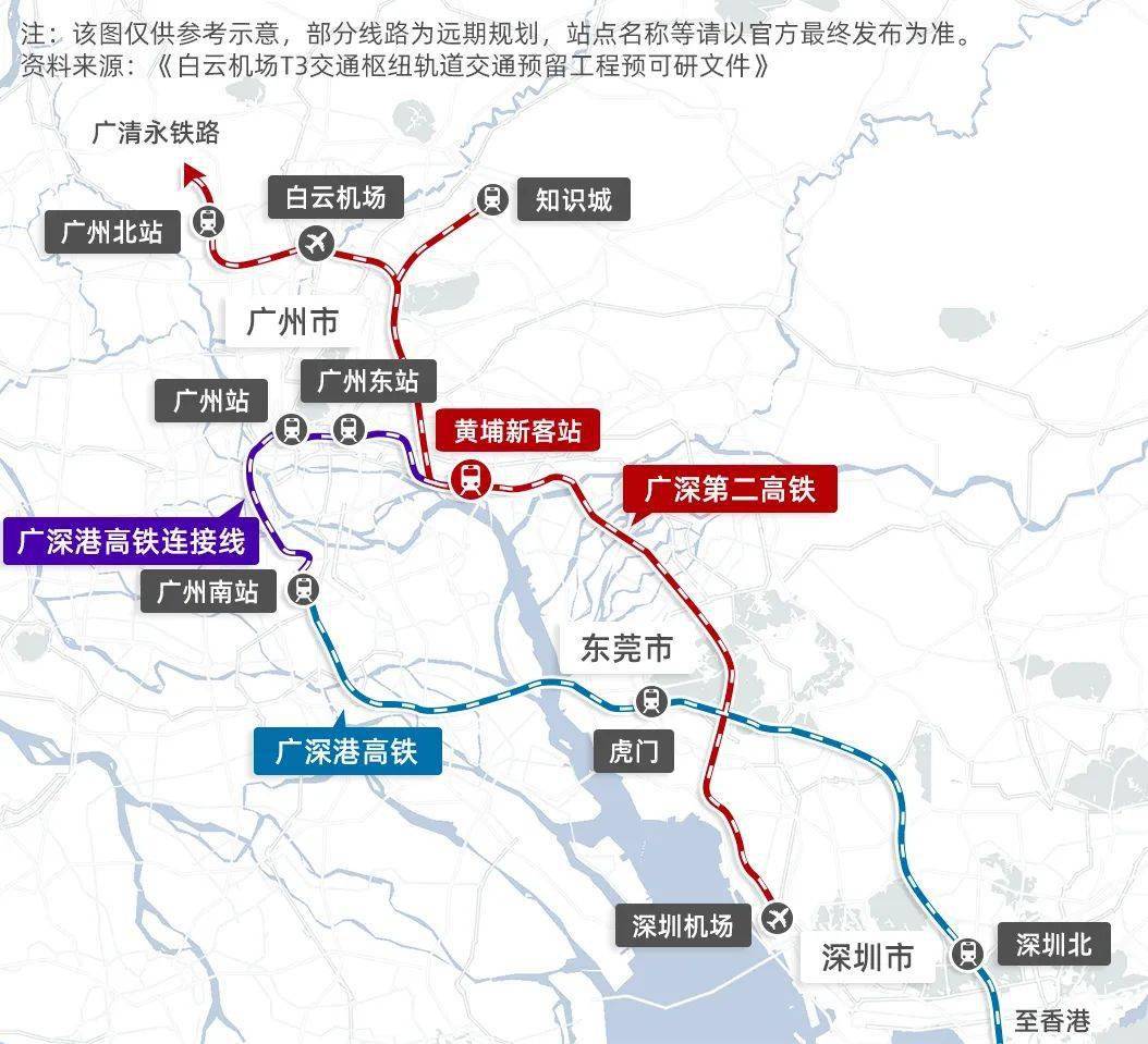 广州37号线地铁线路图图片