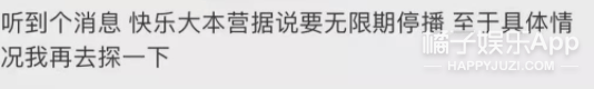 八卦爆料|橘子晚报/新垣结衣回应脸型变了；齐刘海小猫有多可爱？