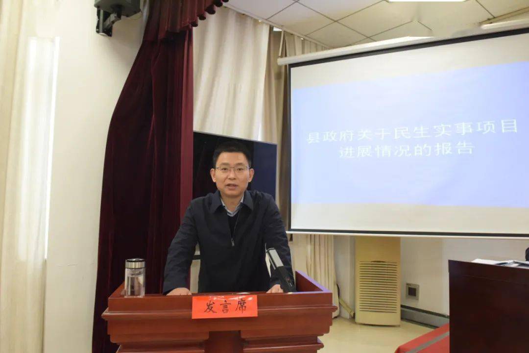 县人大常委会副主任吕久昌,田青松,张保省,党组成员苏昊魁,侯召芳出席