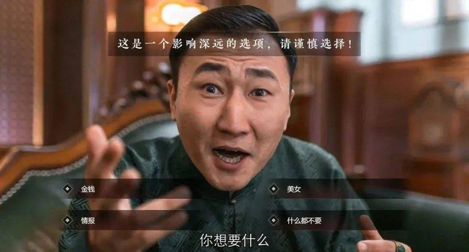 观众|互动游戏那么好玩儿，互动电影怎么这么无聊？