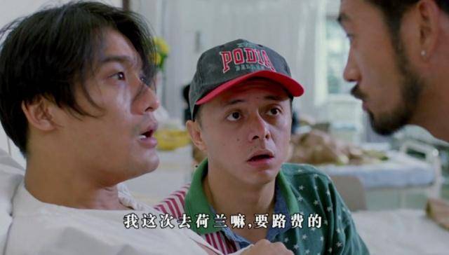 后的阿辉天生残废,父母双亡,八岁退学入黑社会,还要做线人,确实倒霉