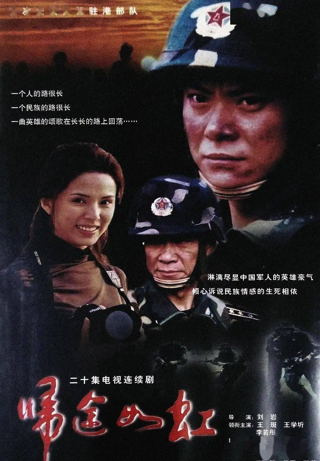 《王牌部队》由嵇道青担任总制作人奉献品质大剧汇聚王牌班底这个冬天