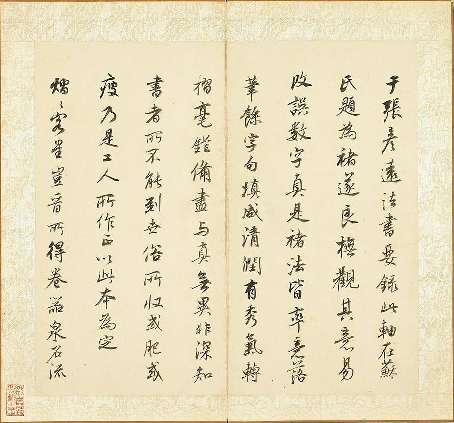 局部|苏轼《书尺牍》等新展，台北故宫呈现“笔墨见真章”