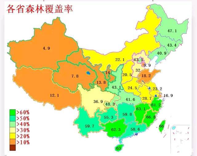 各省森林覆盖率一览表南方省份的森林覆盖率明显比北方省份要好