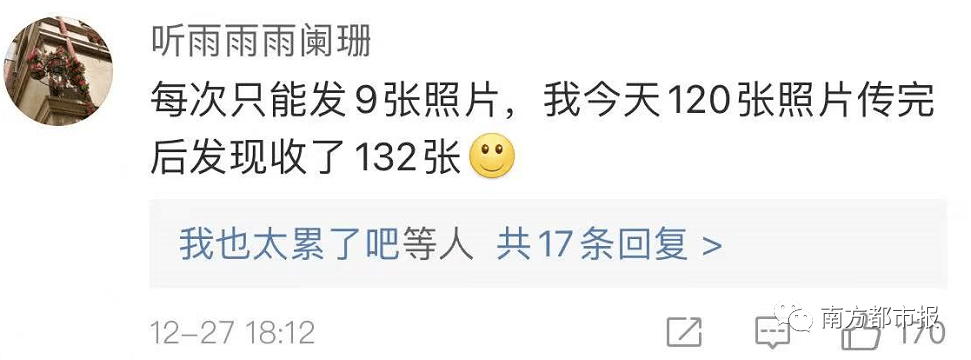 文件|微信又上新功能！打工人怒赞