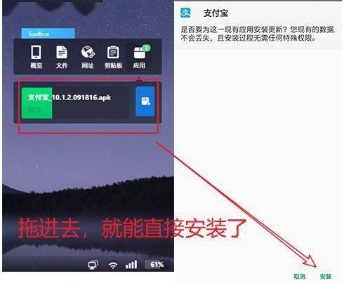 AirDroid|微信的网页版传输助手，真的好用嘛？
