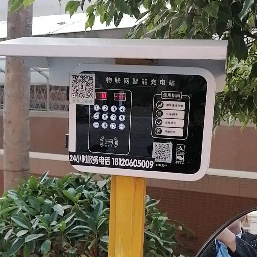 【我为群众办实事】水头镇大力推广电动车集中充电桩建设,筑牢安全"