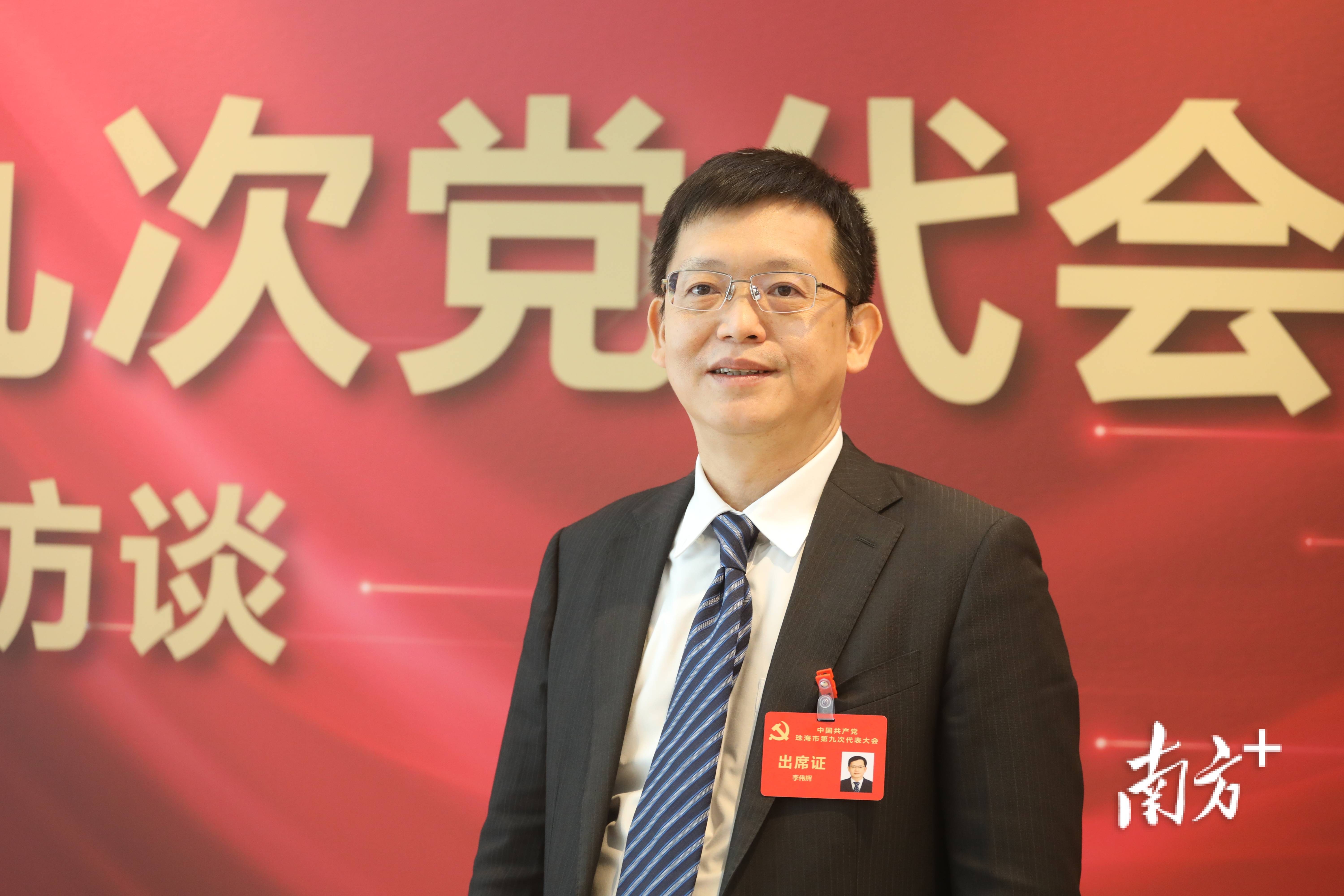 权威访谈李伟辉让创新企业快速成长让天下英才喜欢香洲