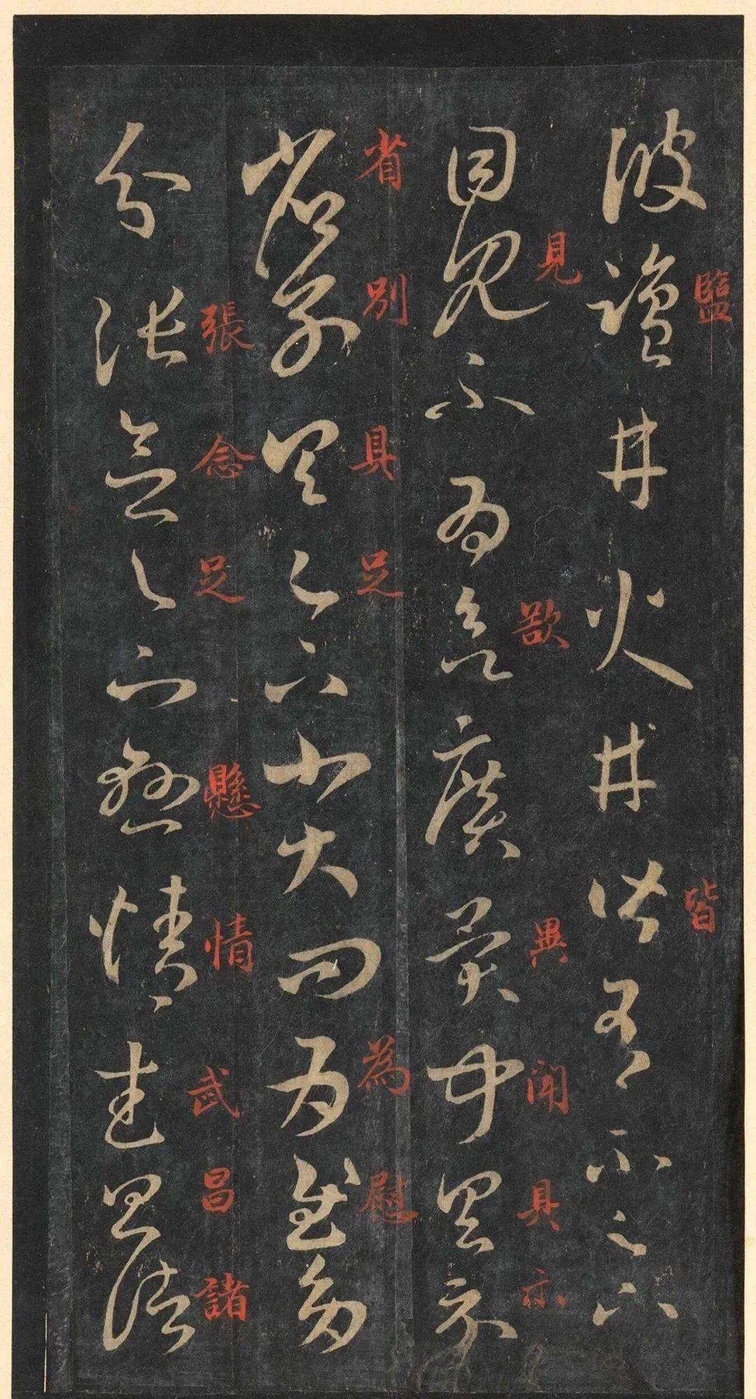法帖 宋夢英大師柳書集夫子廟堂記 鶴田題簽極 古拓本 古文書 中国唐物唐本 法帖 宋夢英大師柳書集夫子廟堂記 鶴田題簽極 古拓本 古文書