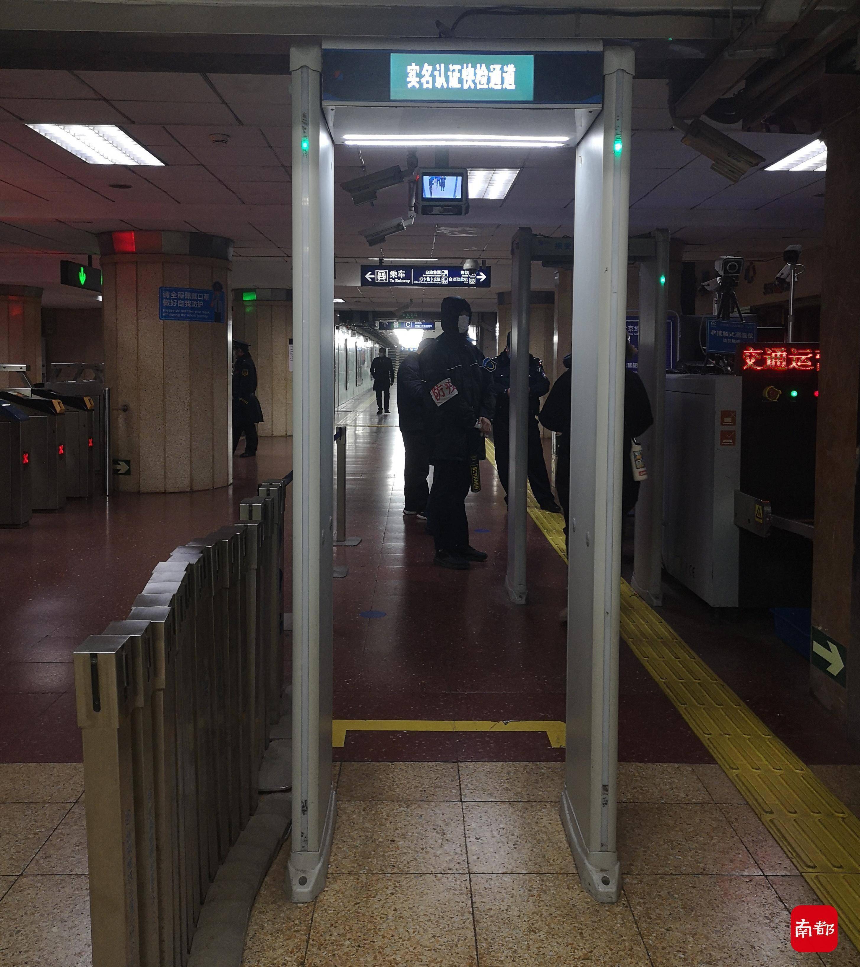12月23日下午,南都记者来到北京地铁2号线的阜成门站c口处发现,写着